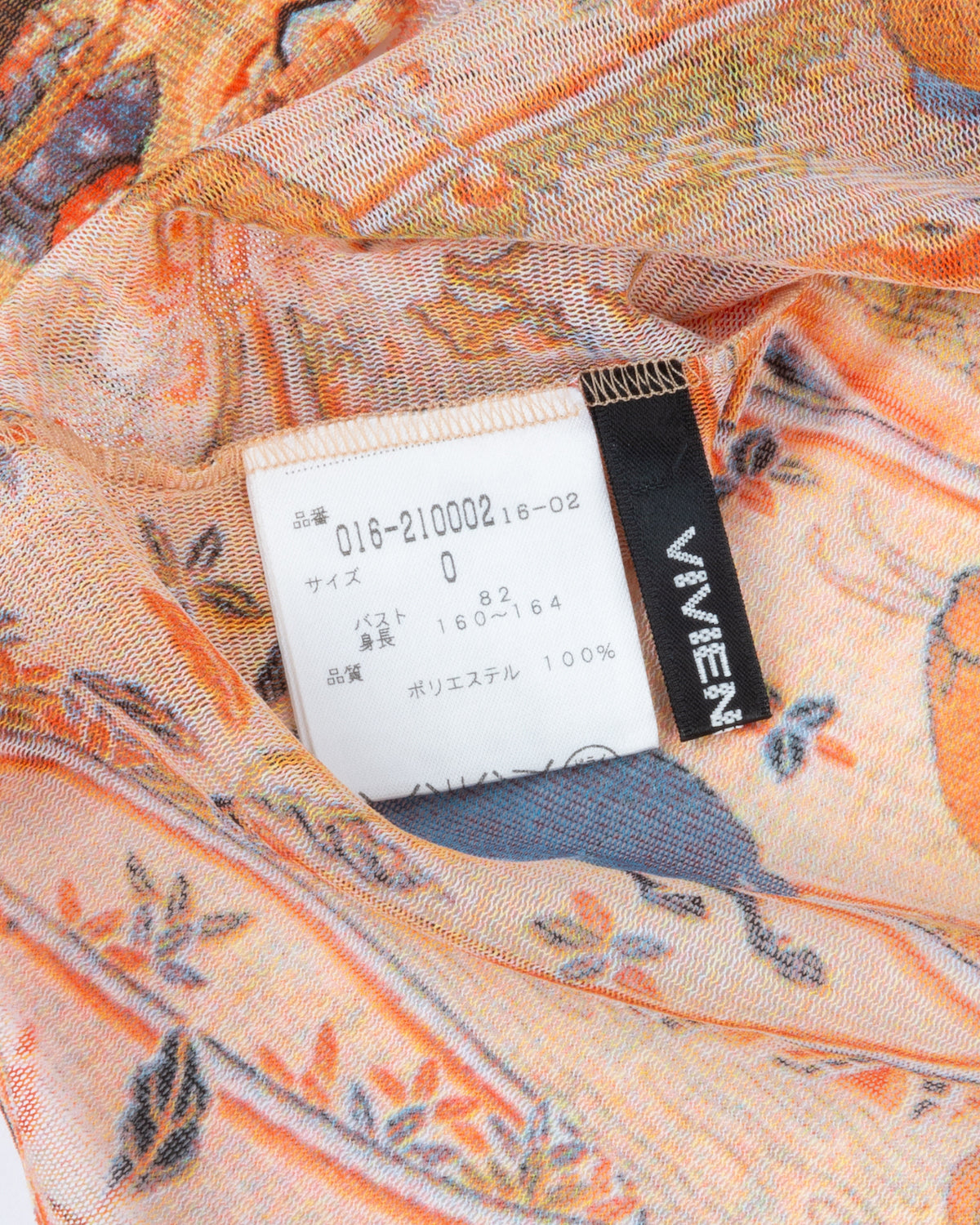 Orange Ancient Chinese Painting Print Mesh Top
